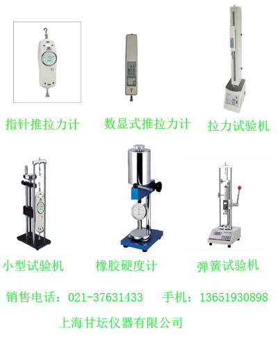 30吨拉力计,标准30吨拉力计_优质30吨拉力计销售