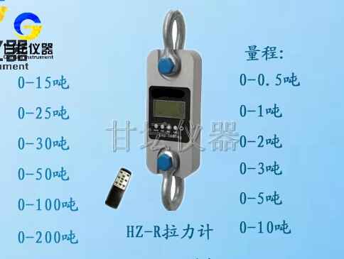 ​电子防水50T拉力计-防腐蚀测力仪